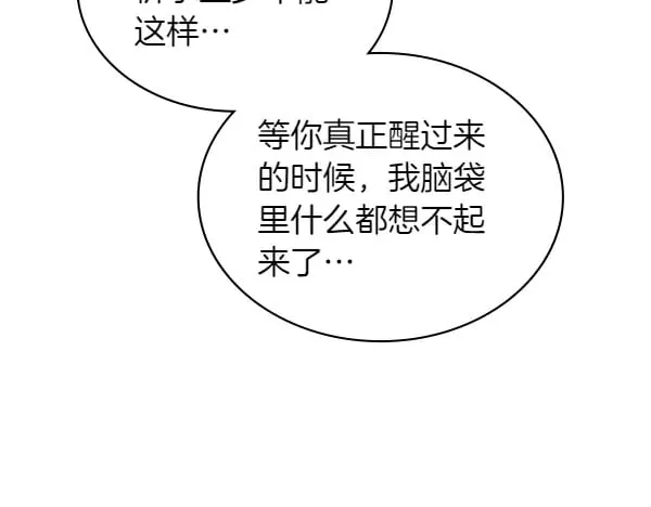 第58话 互相原谅230