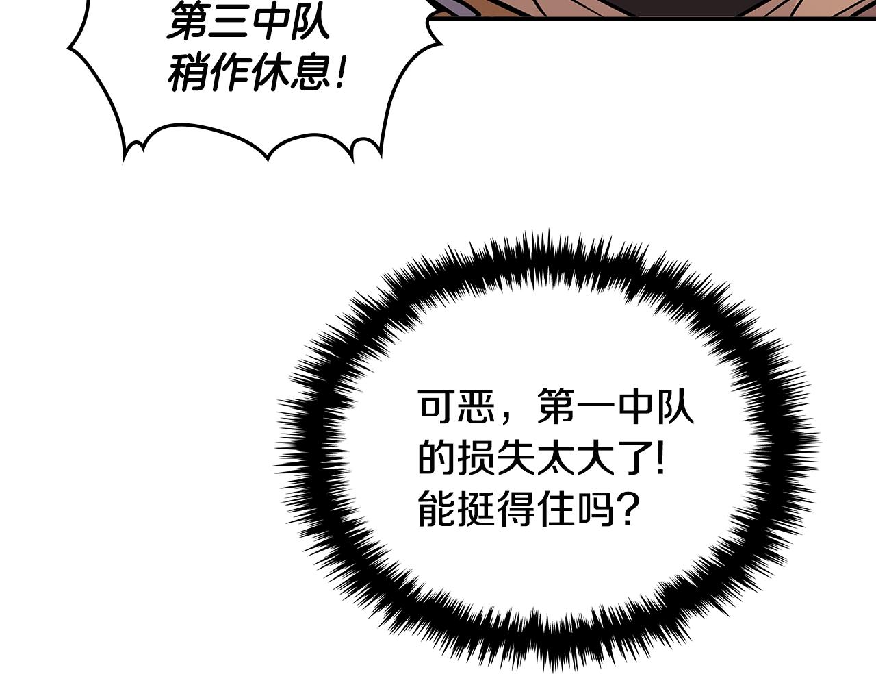 第3季第20话 上场吧！137