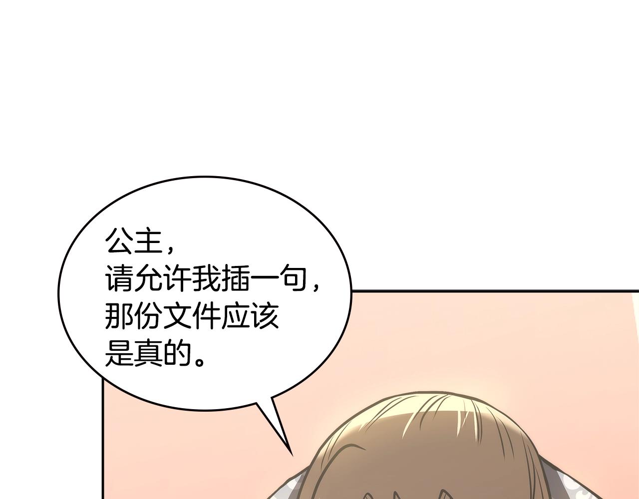 第4季第61话 标准化61