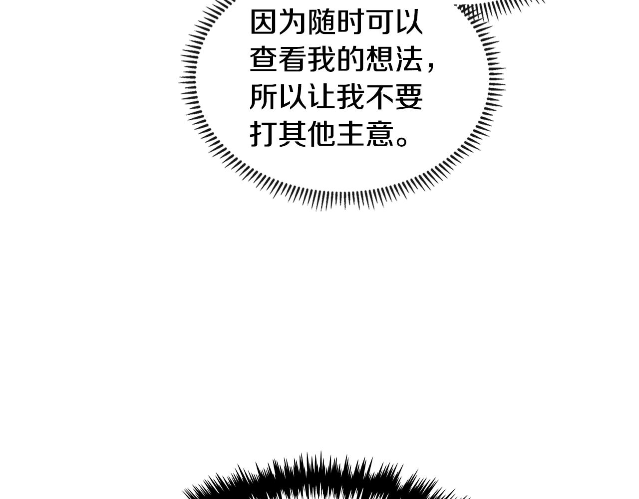第3季第15话 保卫战123