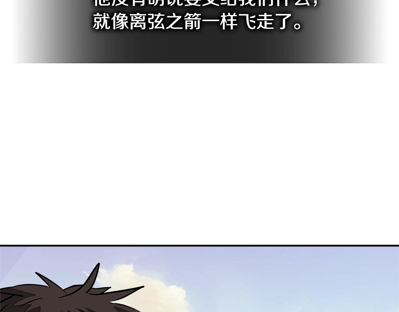 第3季第18话 责任亦是痛苦170