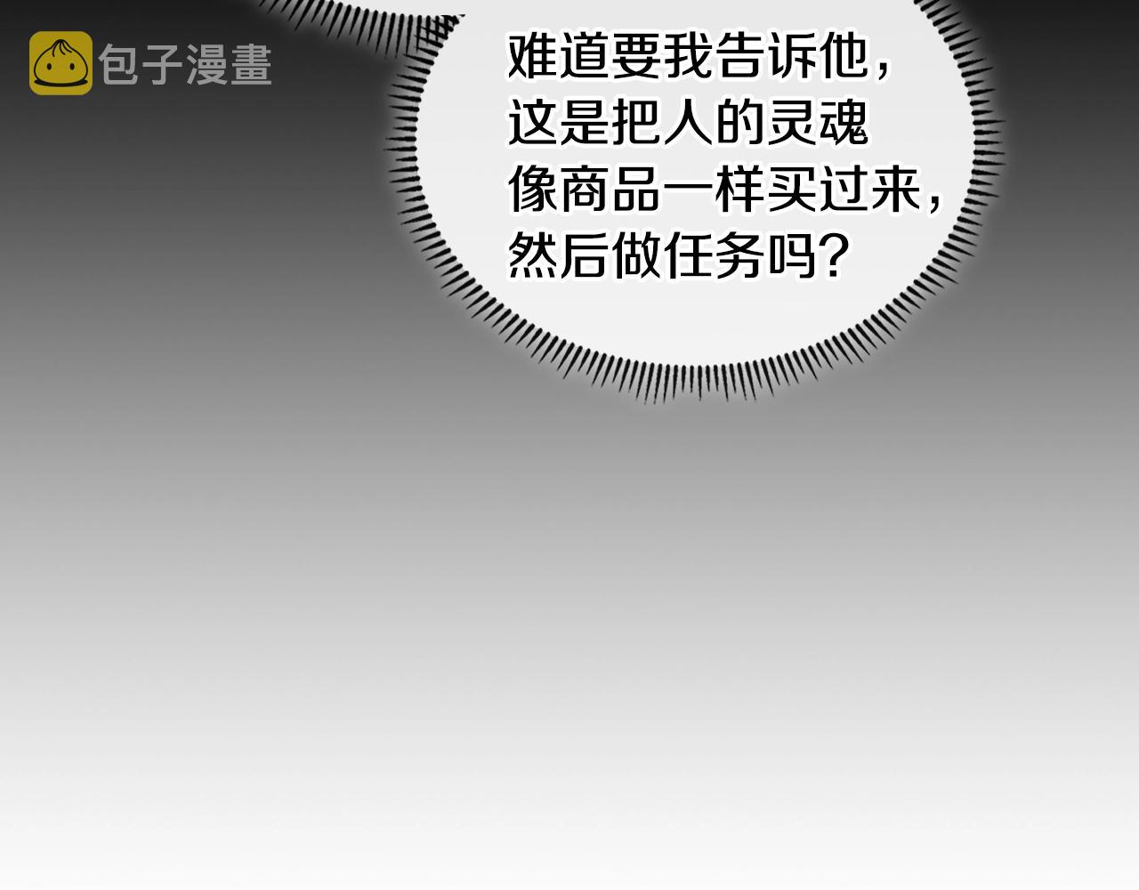 第3季第4话 四小时97
