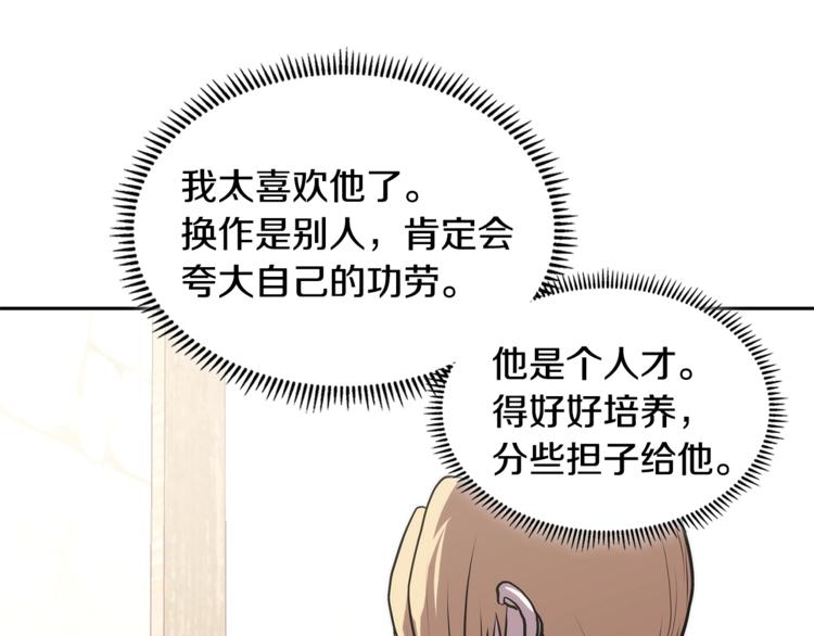 第4季第41话 背叛57