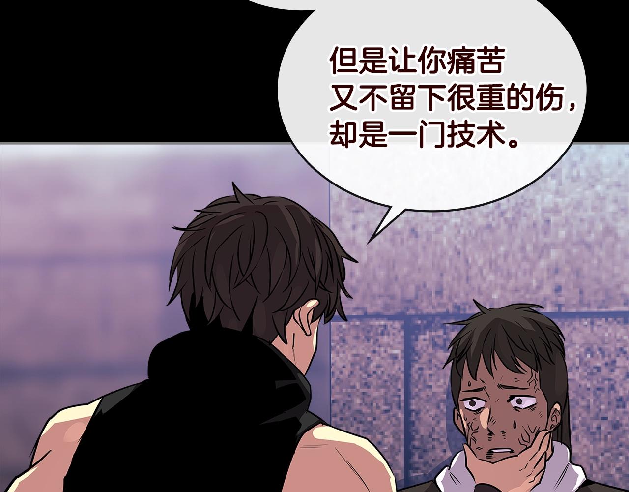 第3季第4话 四小时155