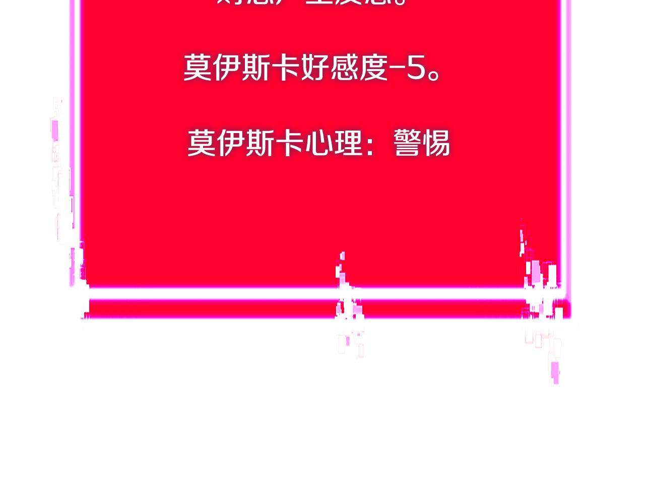 第10话 情报75