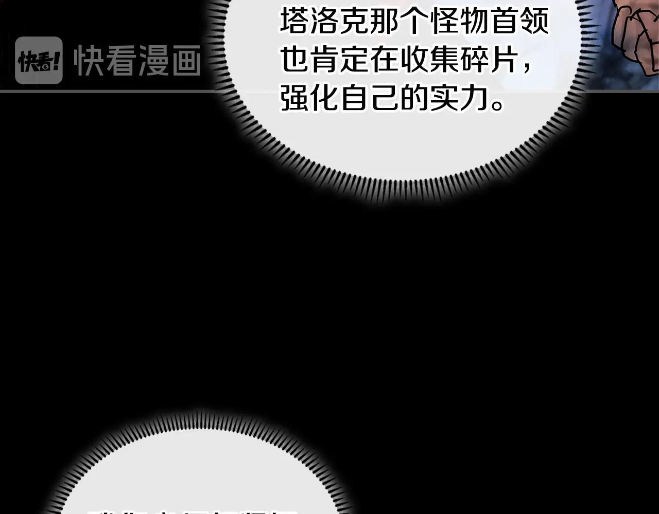 第3季第18话 责任亦是痛苦104