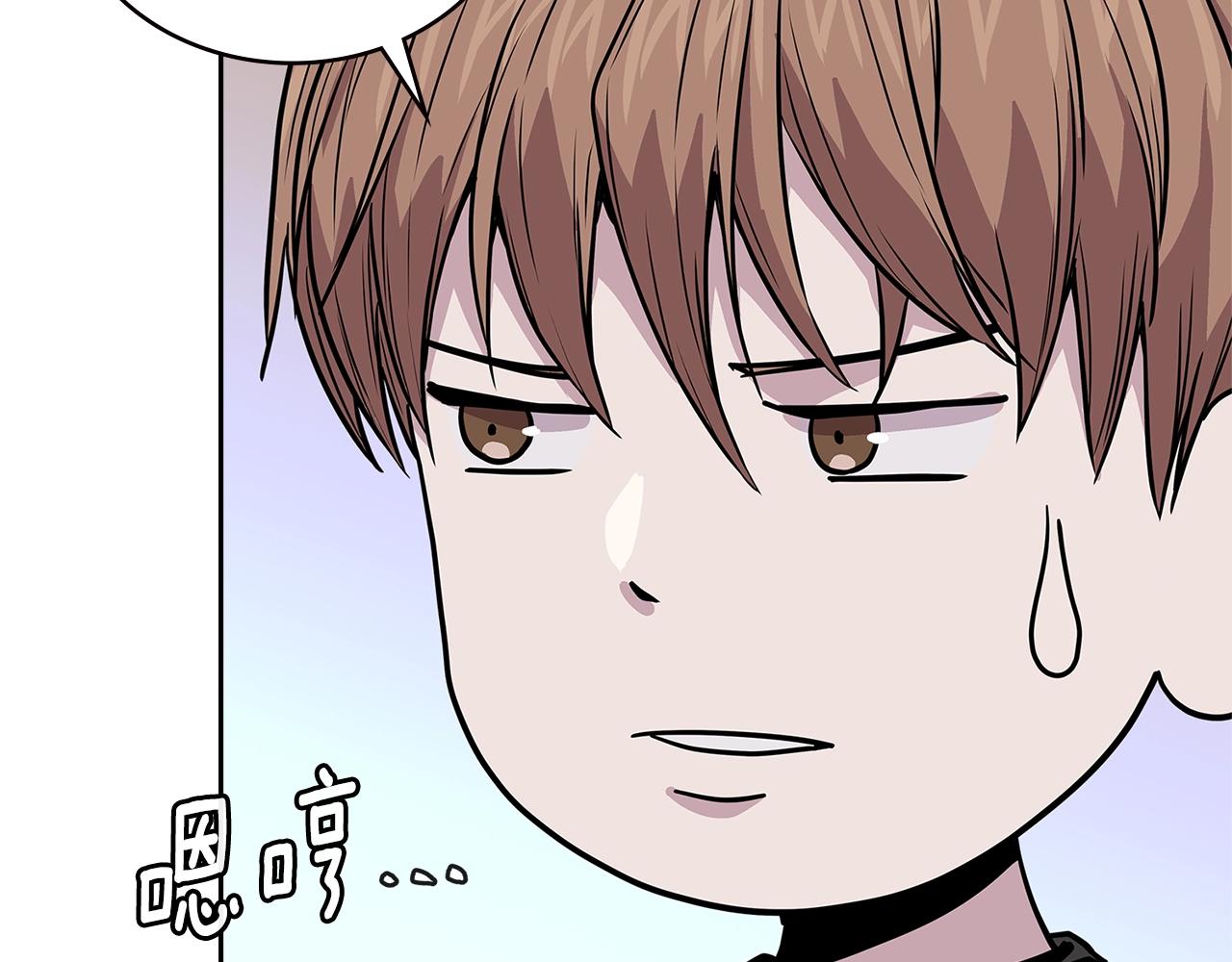 第3季第46话 扣钱！136