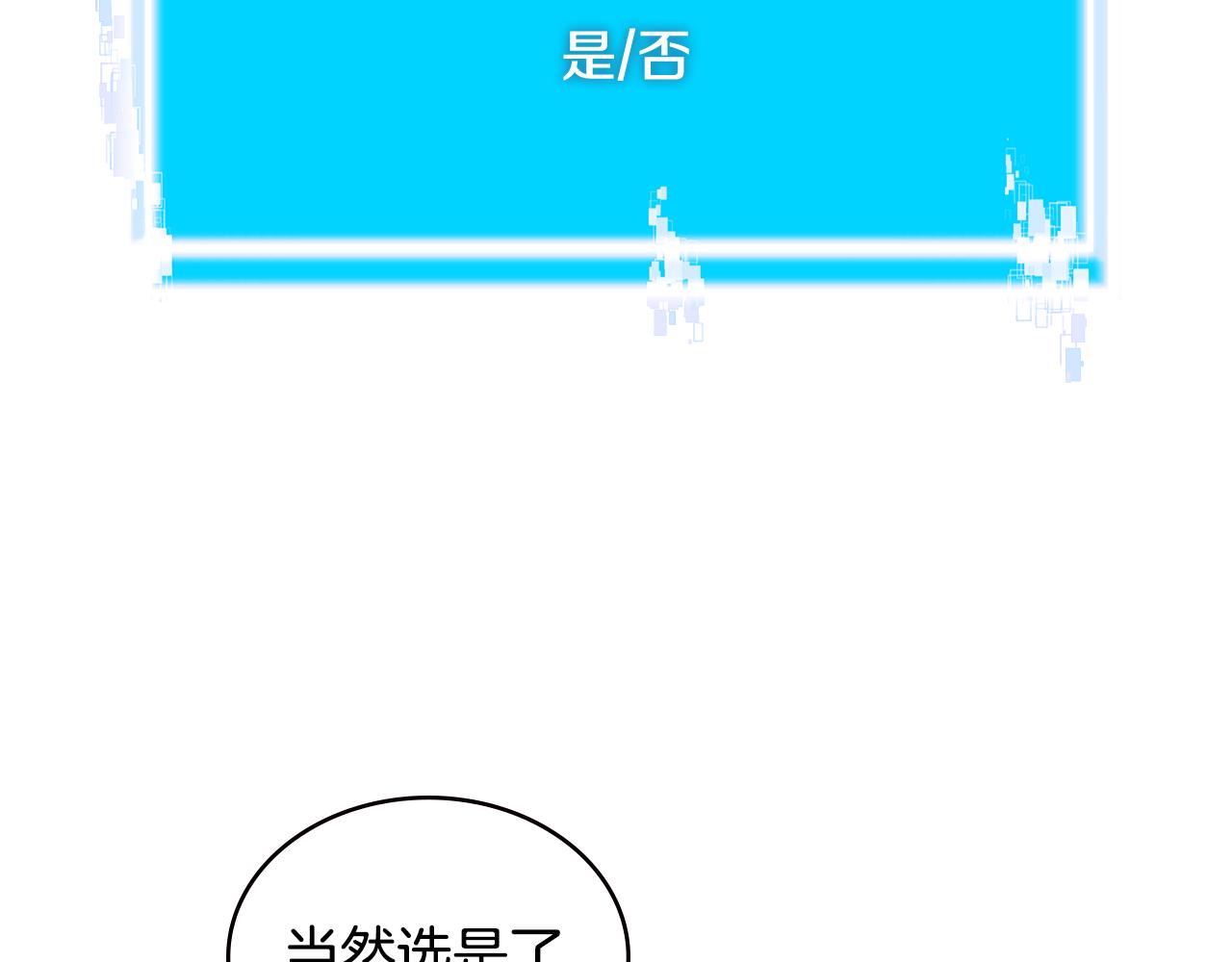 第7话 登录角色100