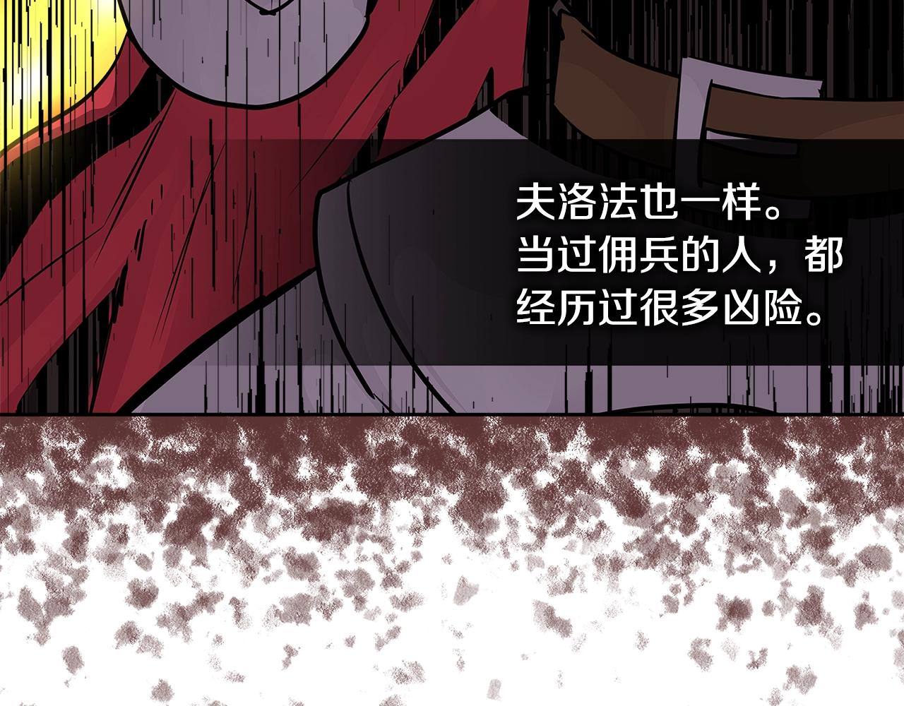 第3季第15话 保卫战54