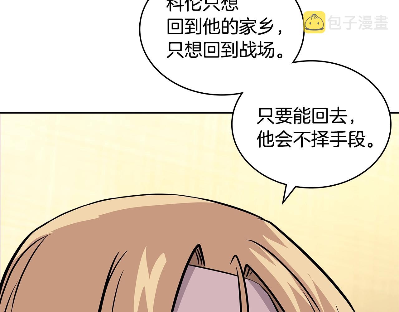第4季第13话 关键人物123