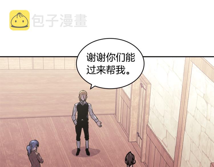 第4季第39话 变废为宝17