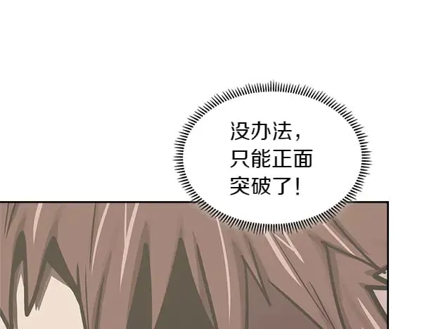第57话 幸运还是倒霉73