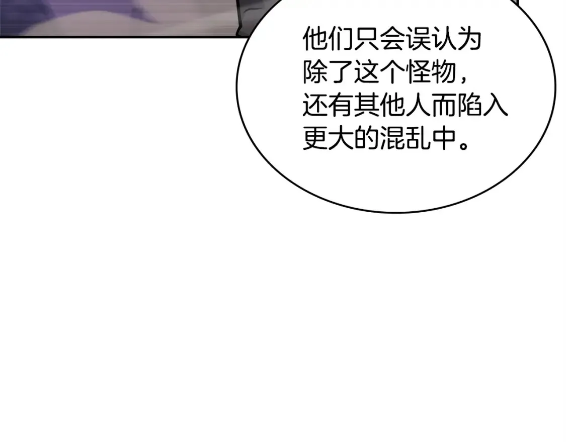 第27话 上阵杀敌126