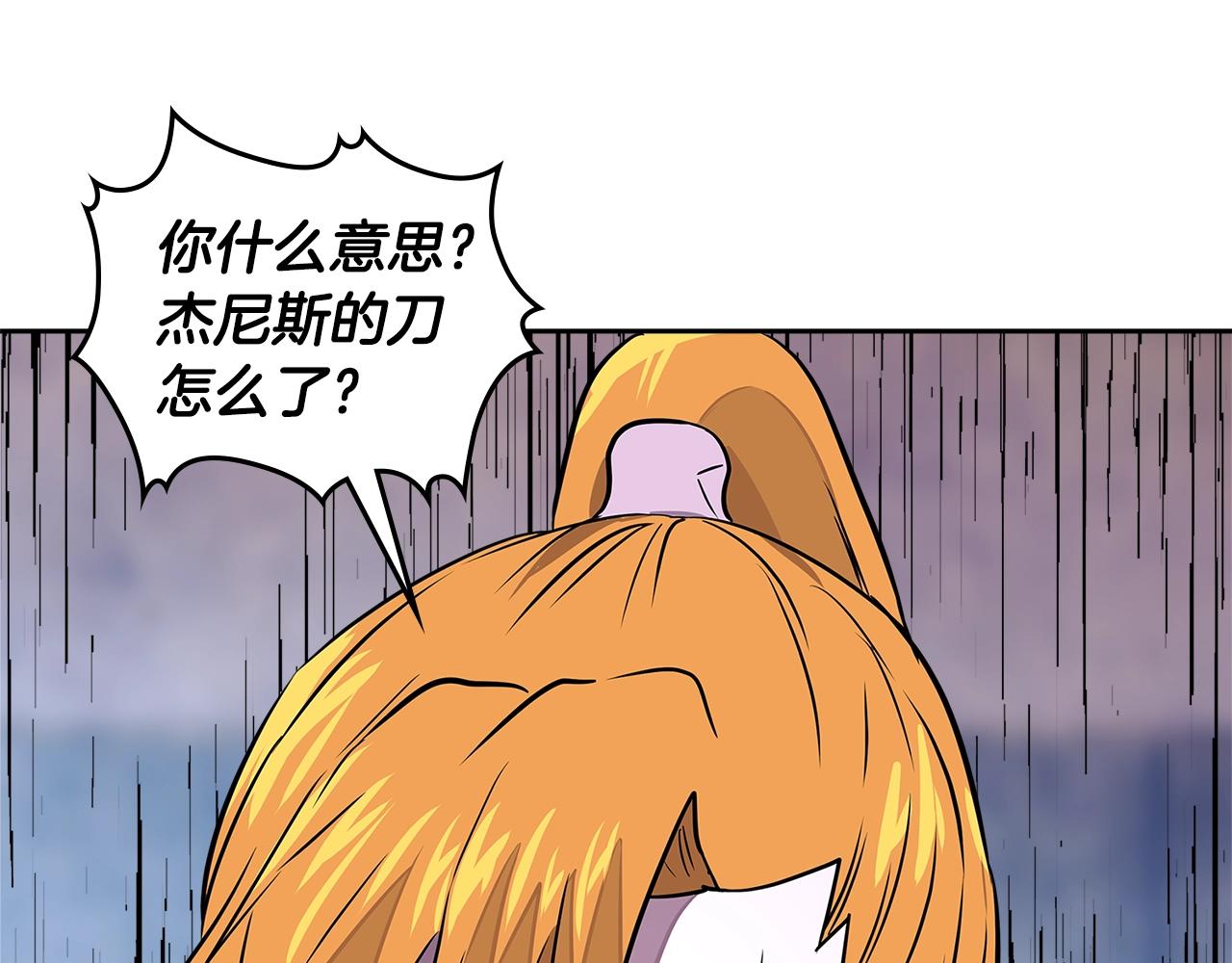第3季第17话 这也行?132