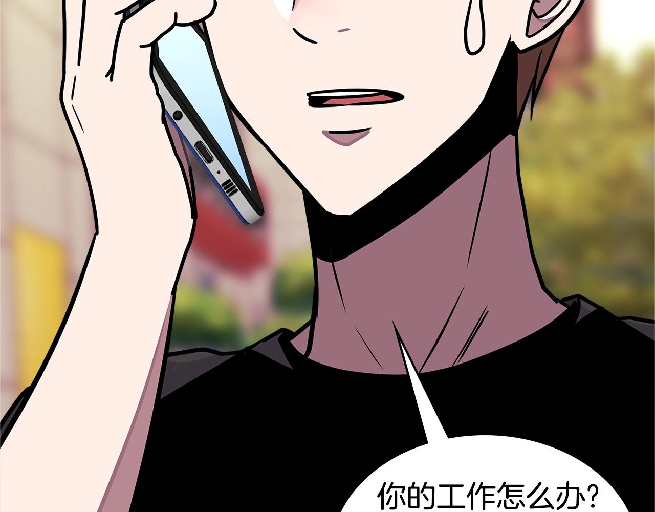 第3季第39话 请你吃！152