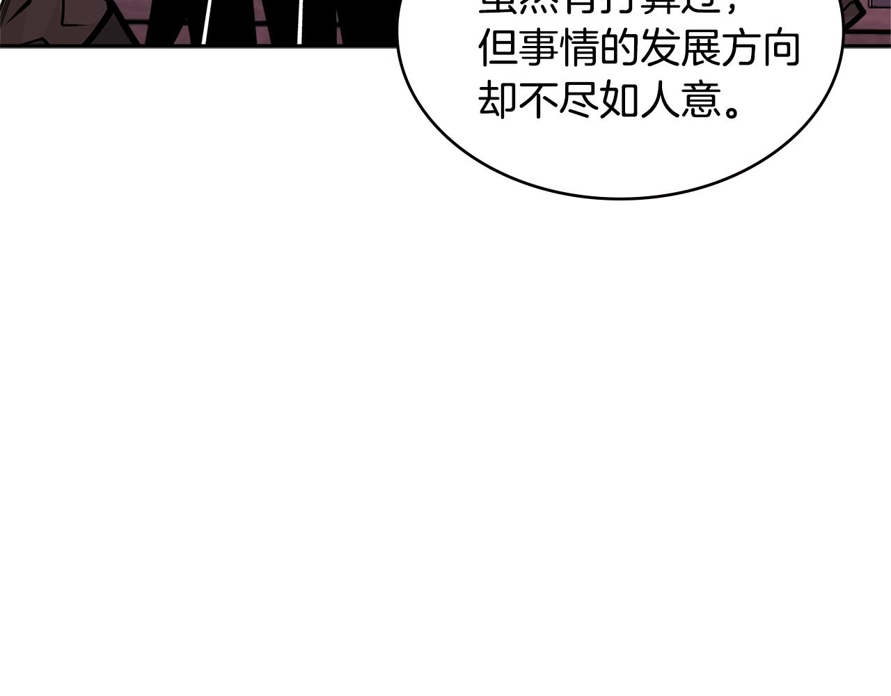 第4季第12话 背叛181
