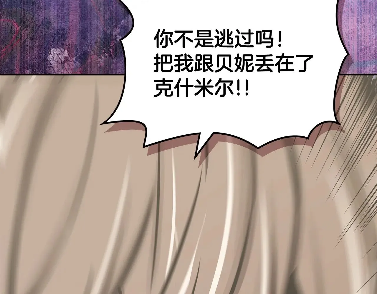 第46话 彻底击溃165