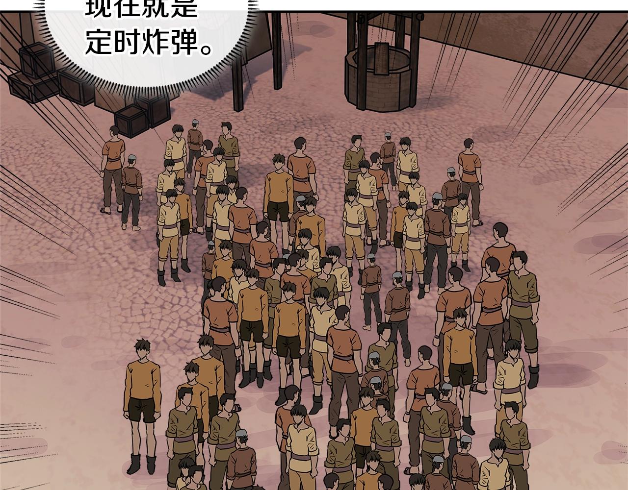 第3季第14话 素质大舞台25