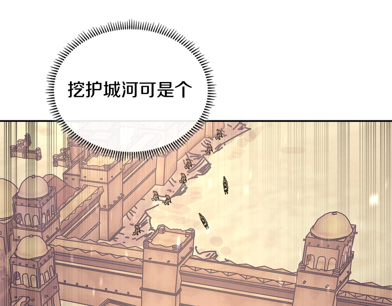 第3季第8话 老哥稳121