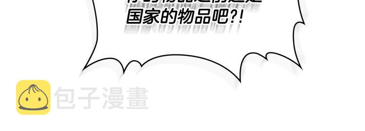 第4季第57话 计划166