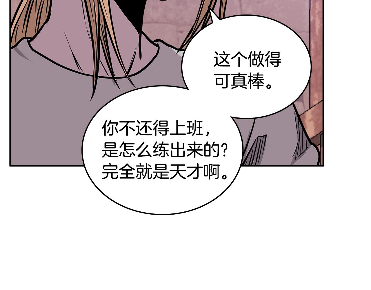 第4季第16话 信任25