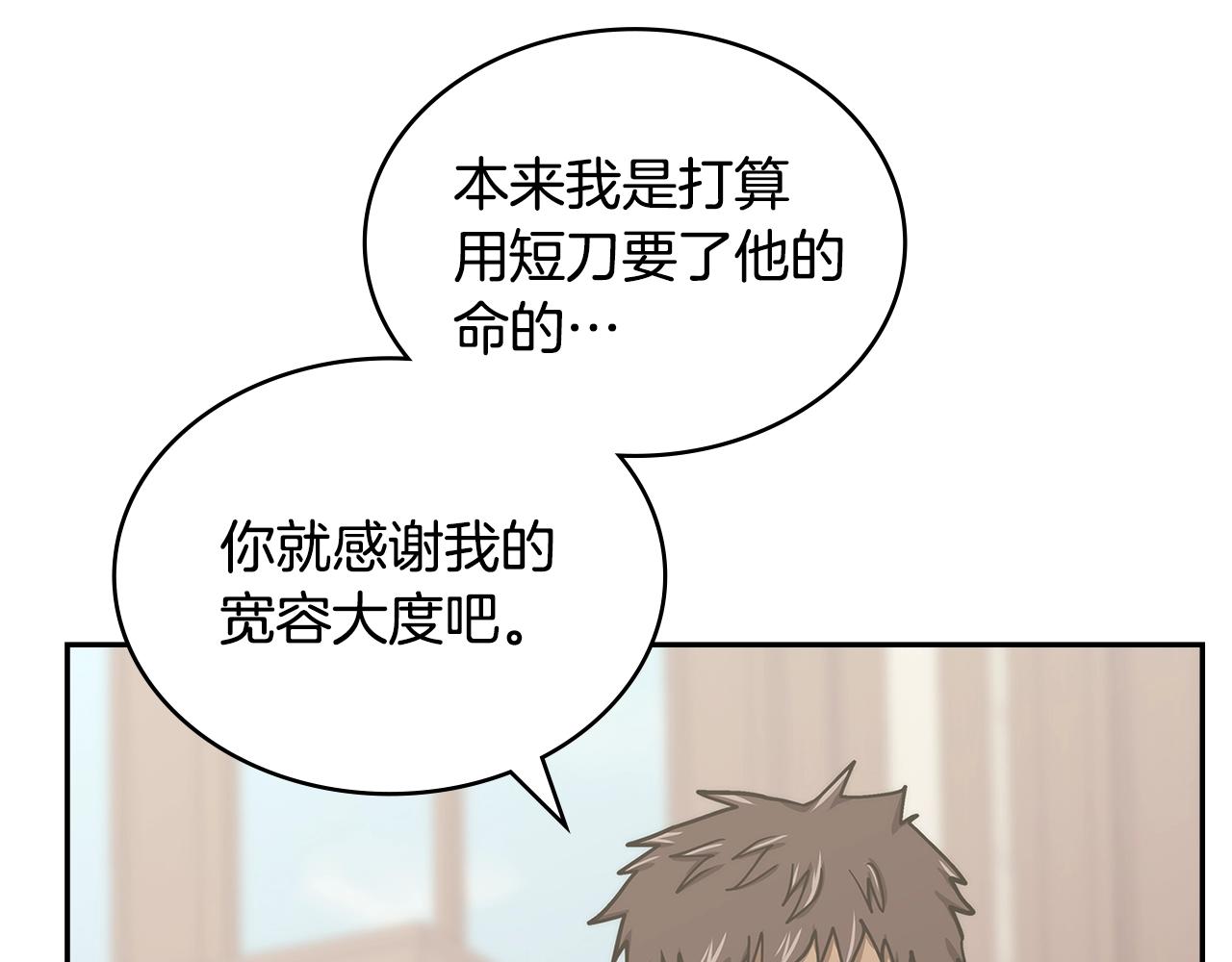 第30话 漂亮的还击137