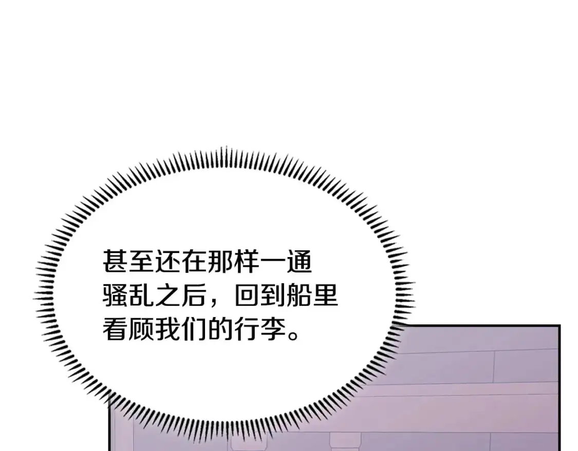 第21话 不该是这样！67