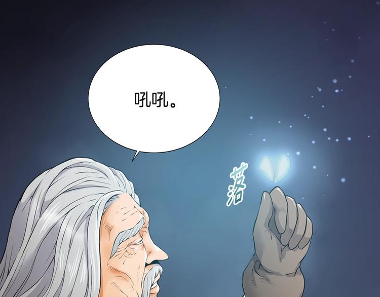 第12话 见面就开大7