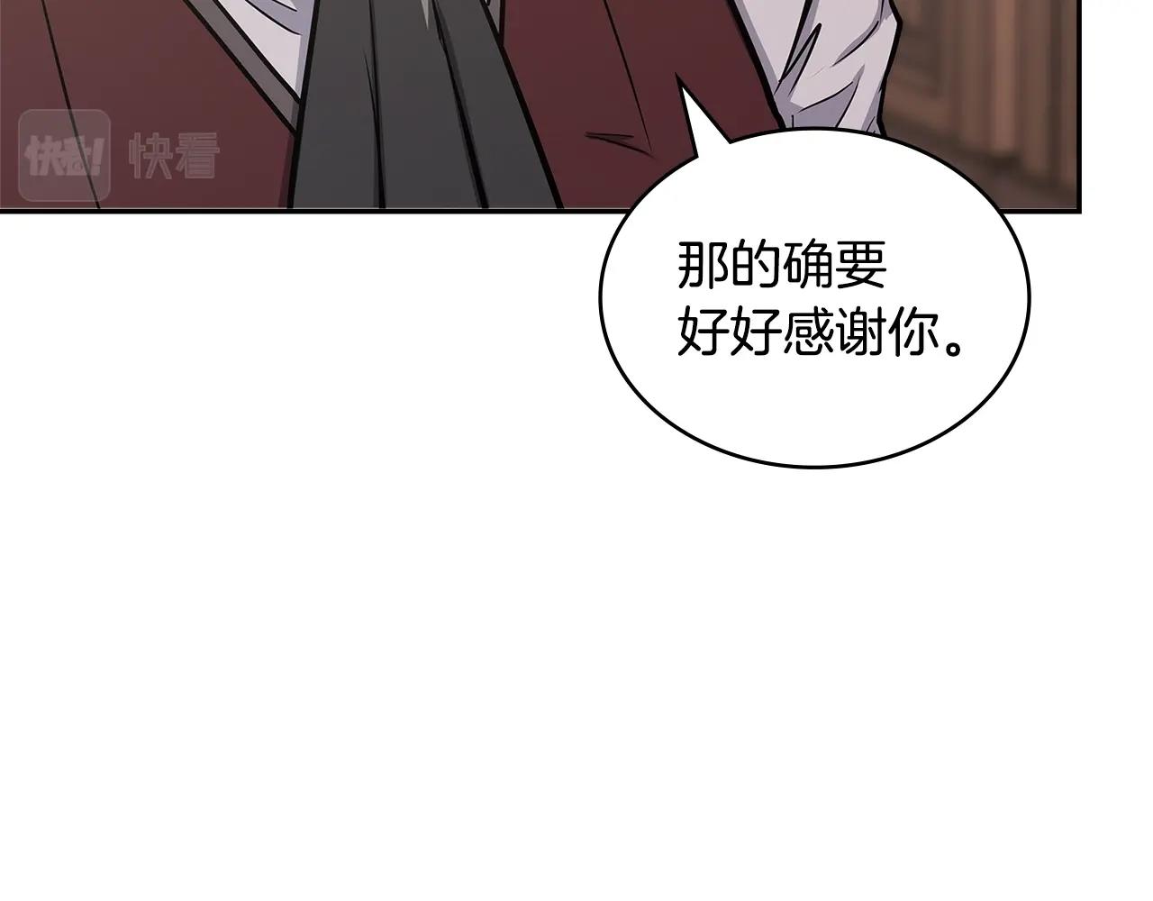 第30话 漂亮的还击143