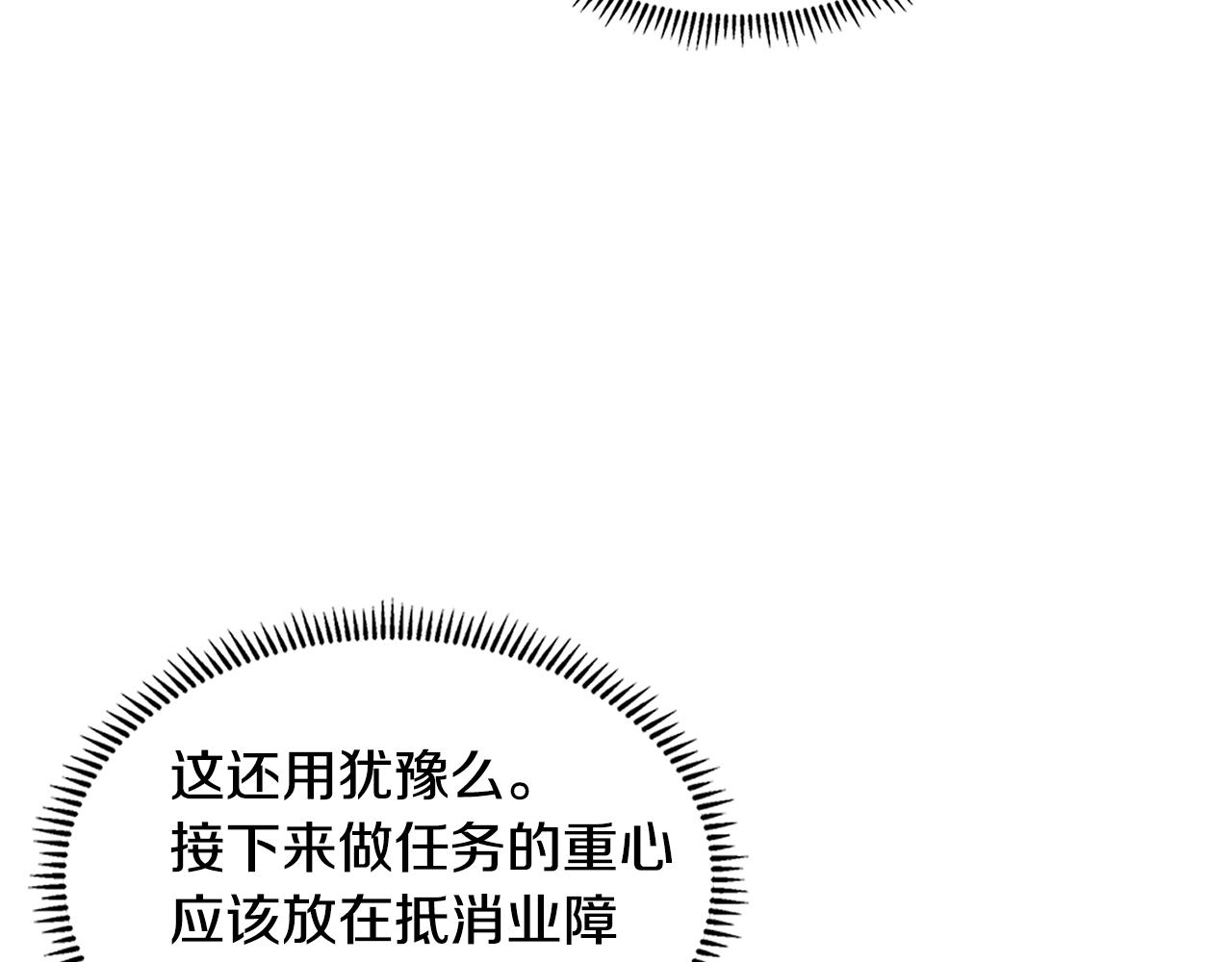 第7话 登录角色64