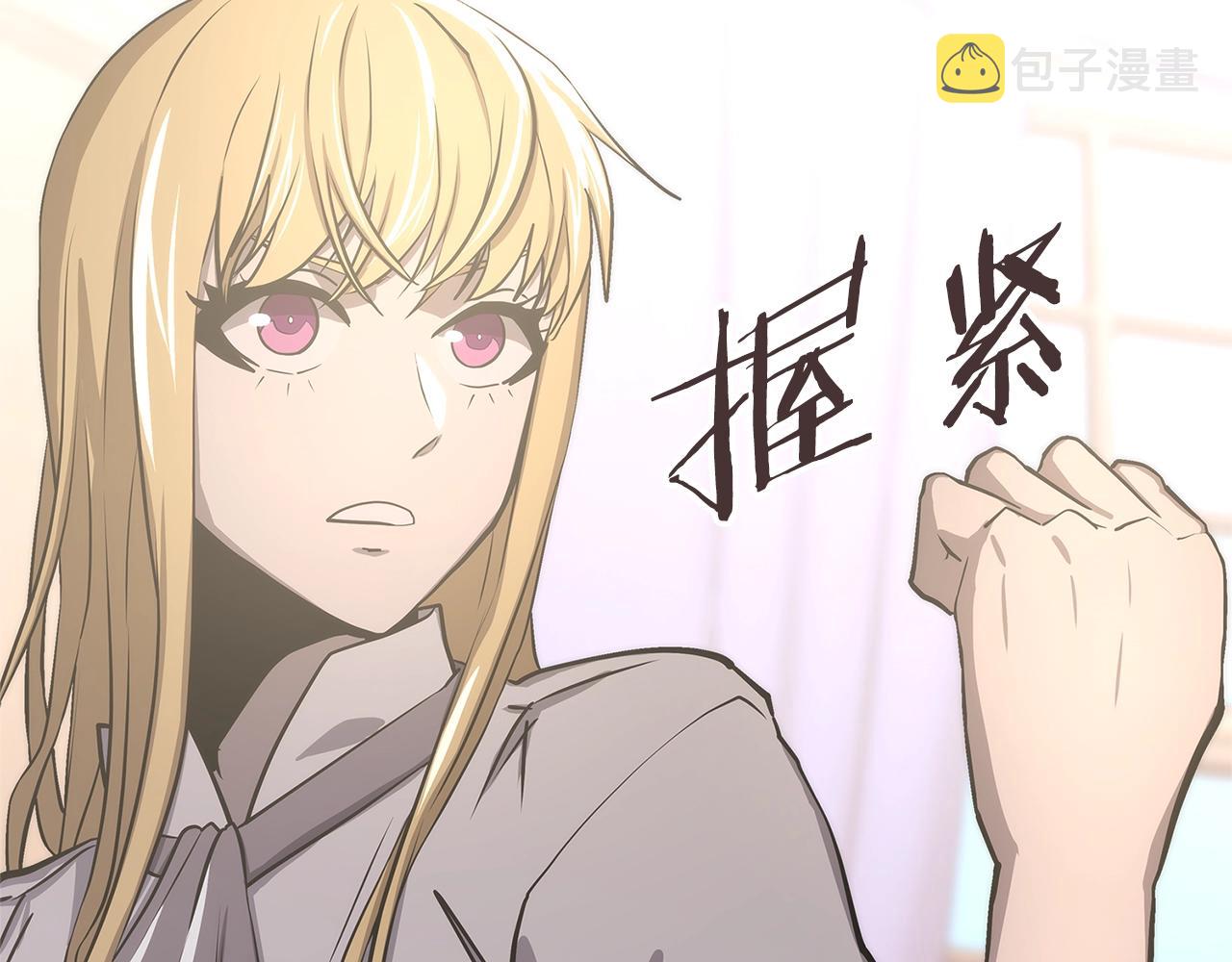 第29话 你相信光吗16