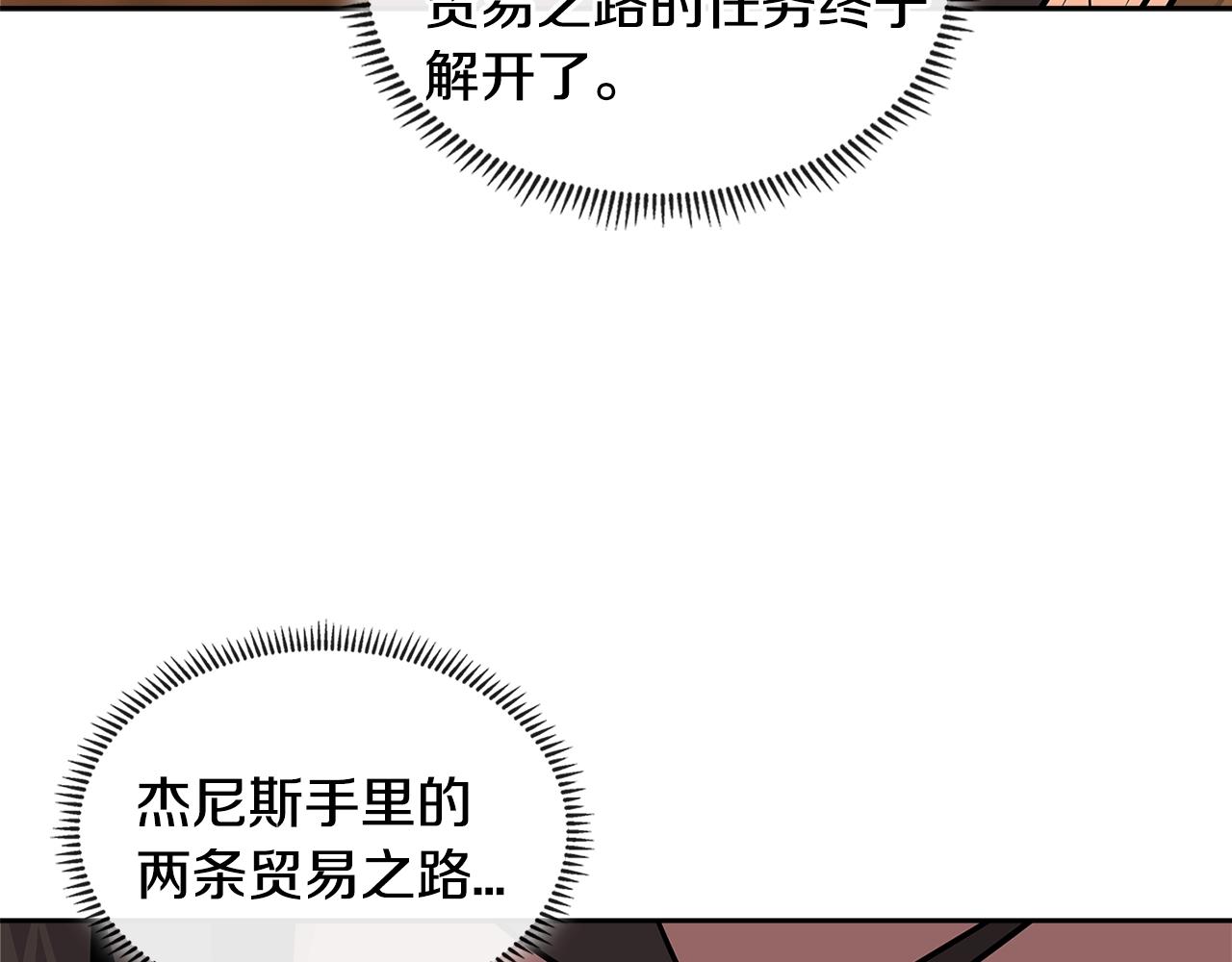 第3季第17话 这也行?59