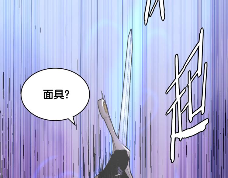 第4季第36话 面具129
