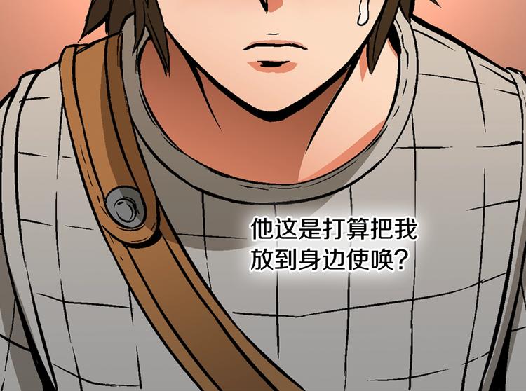第3话 这个金币过于耀眼！59