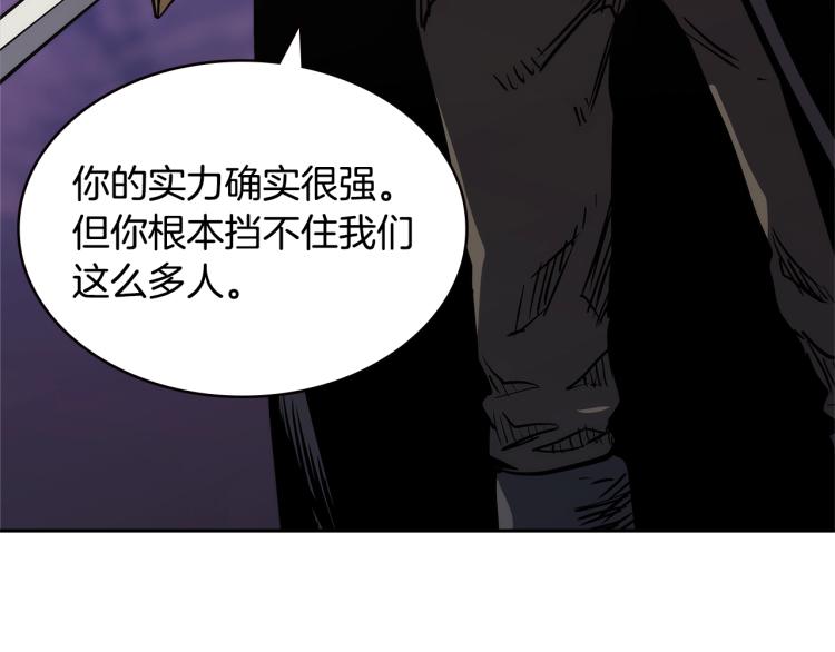 第4季第54话 SSS级？101