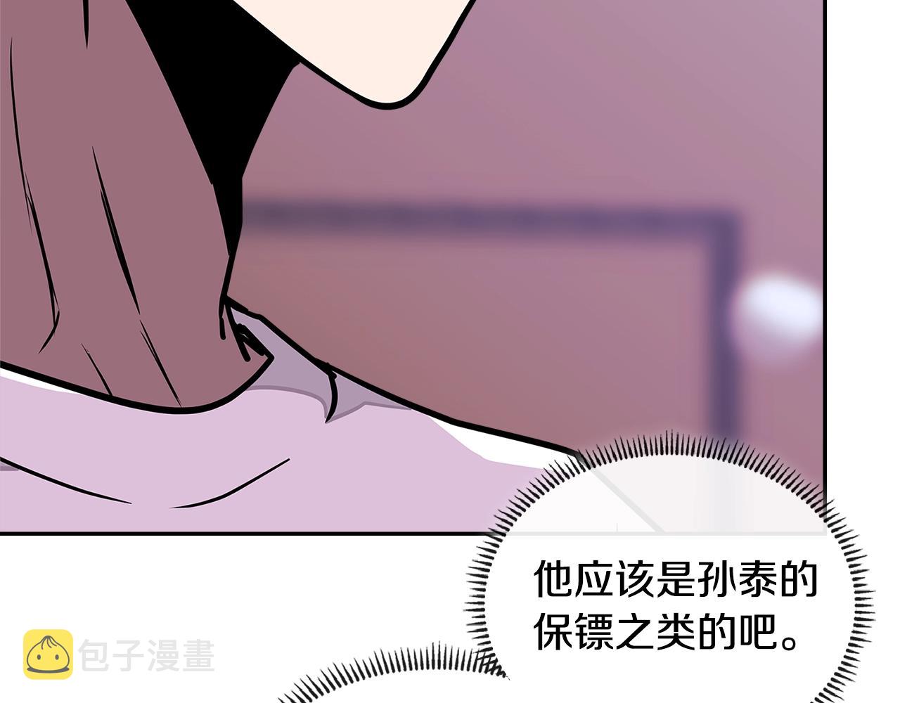 第3季第38话 硬一点57