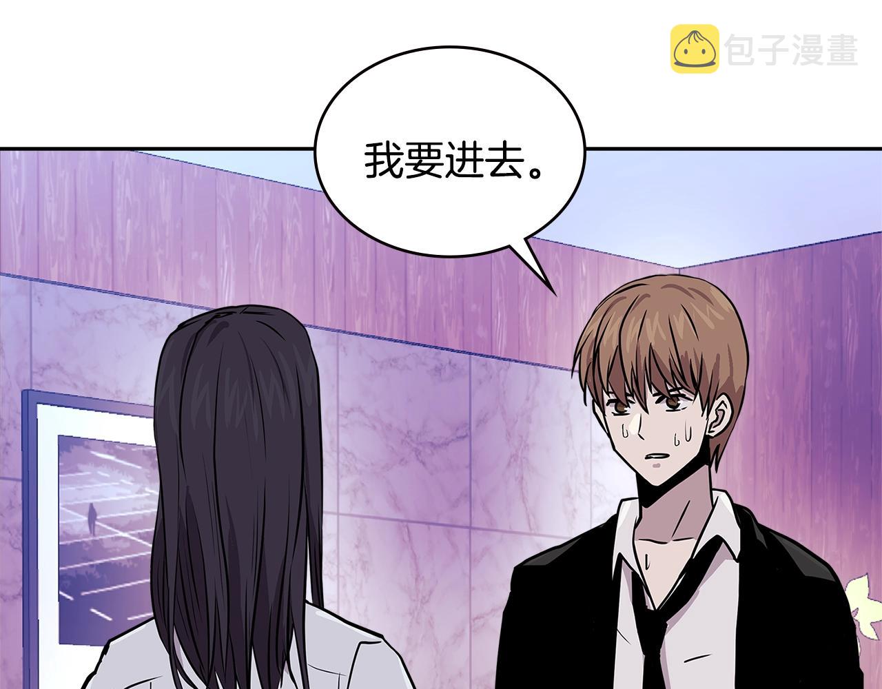 第3季第48话 钞能力！58