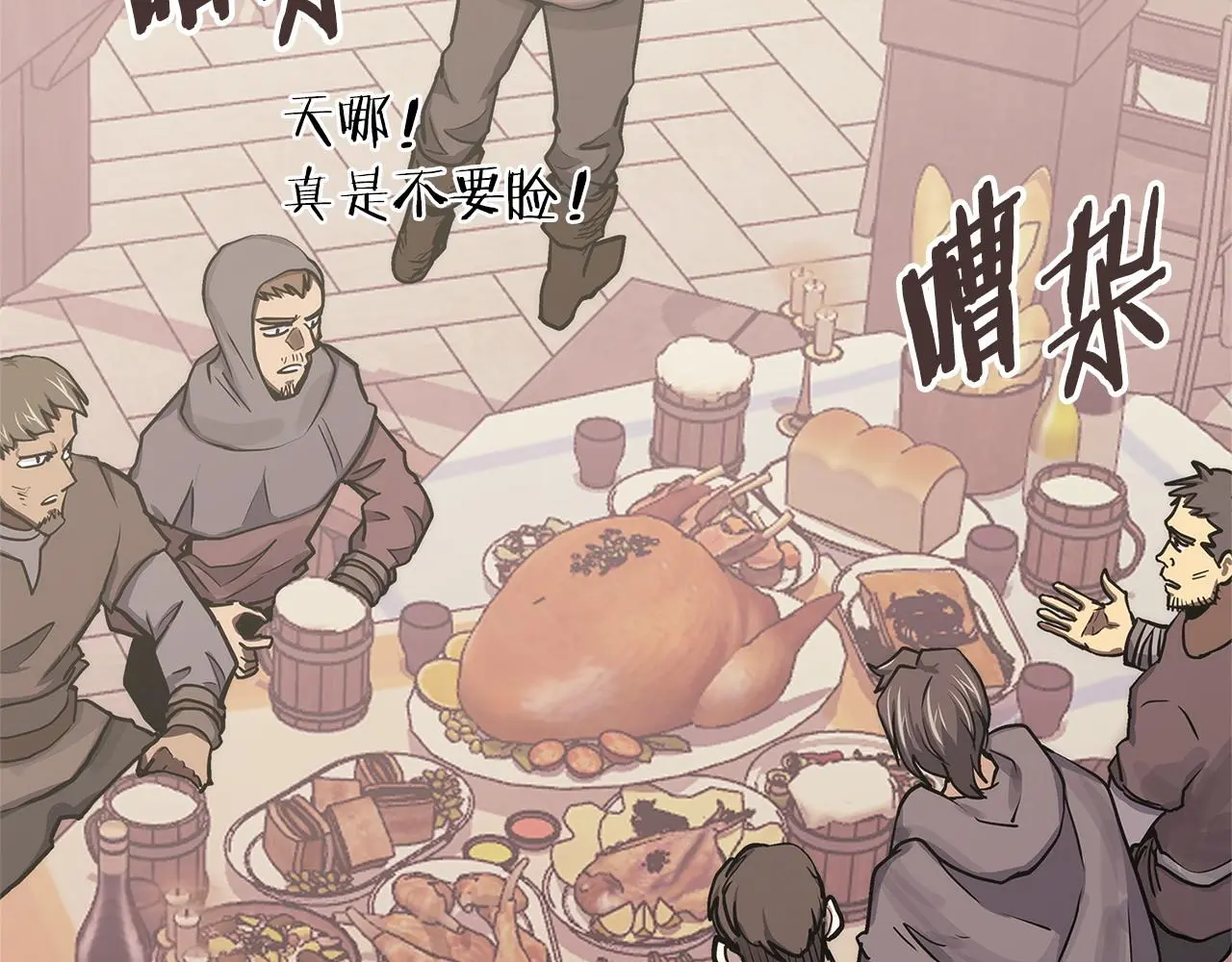 第11话 怎么会是这样139