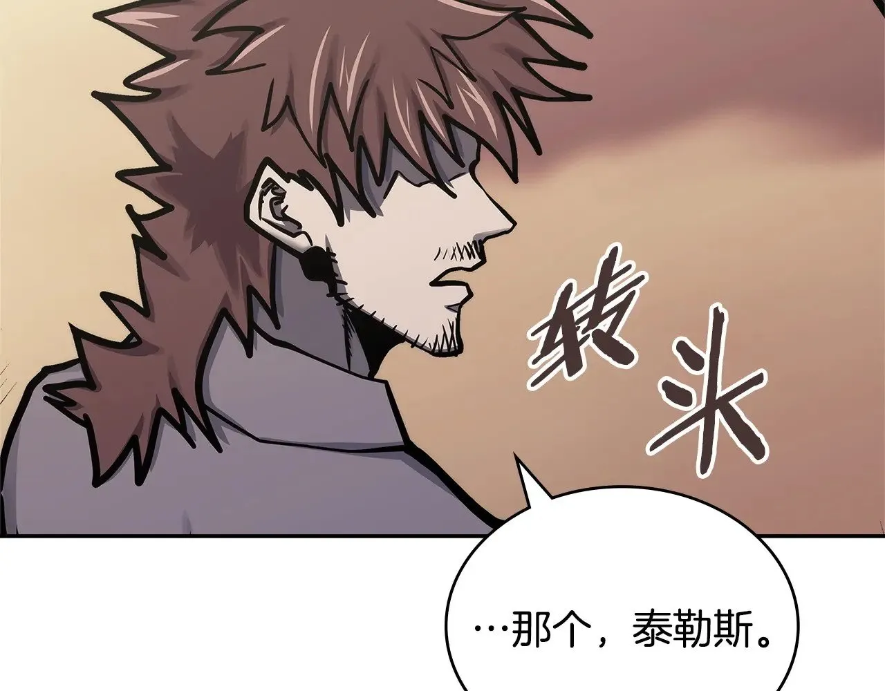 第48话 还得靠我143