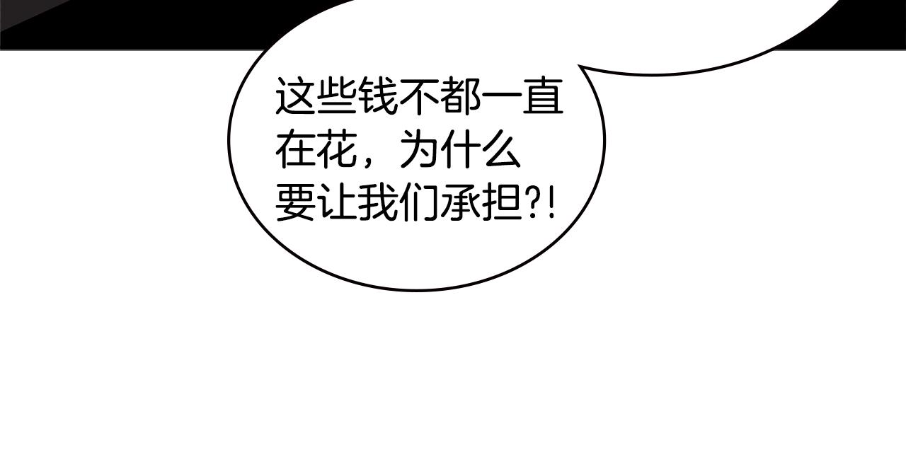 第4季第14话 谈判96