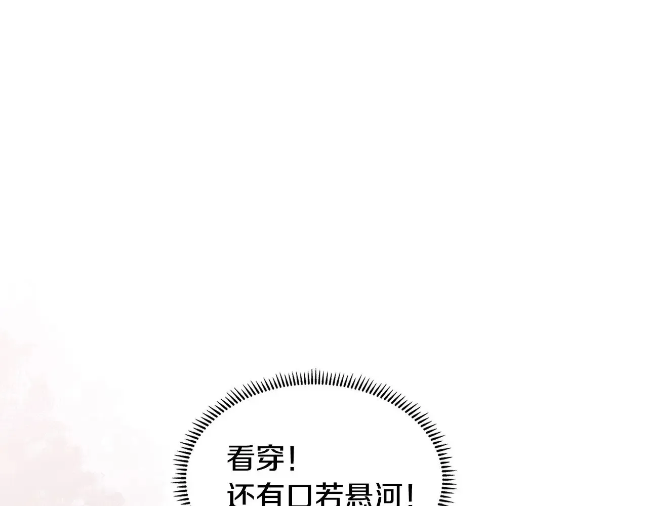 第42话 猜得没错158