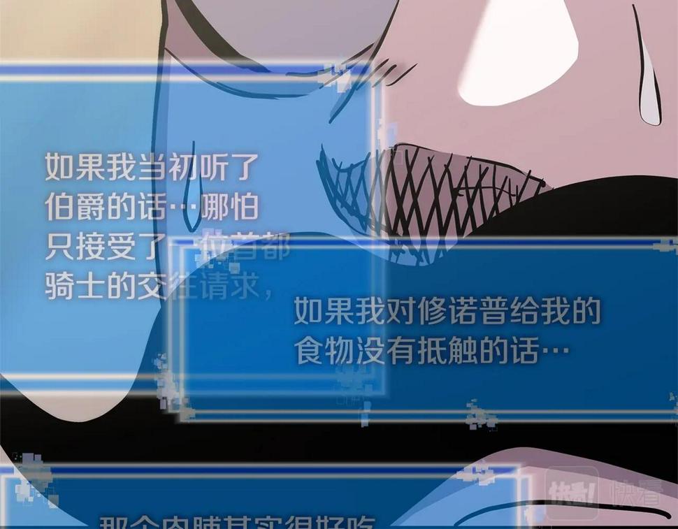 第39话 疯狂作死65