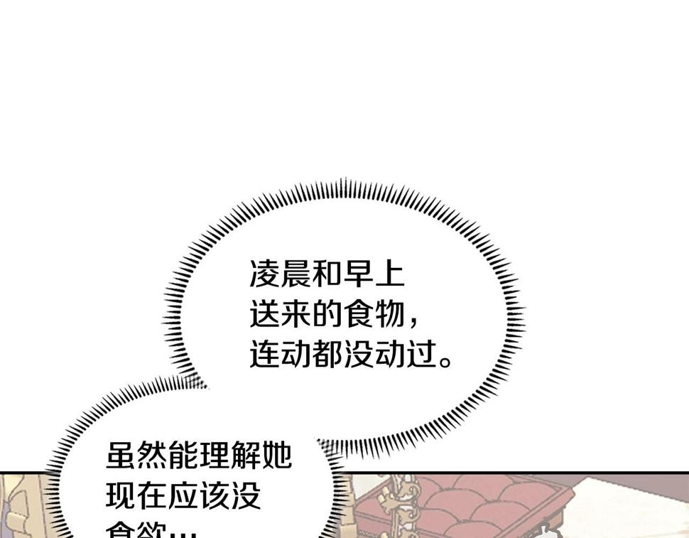 第38话 情况变有利了？124