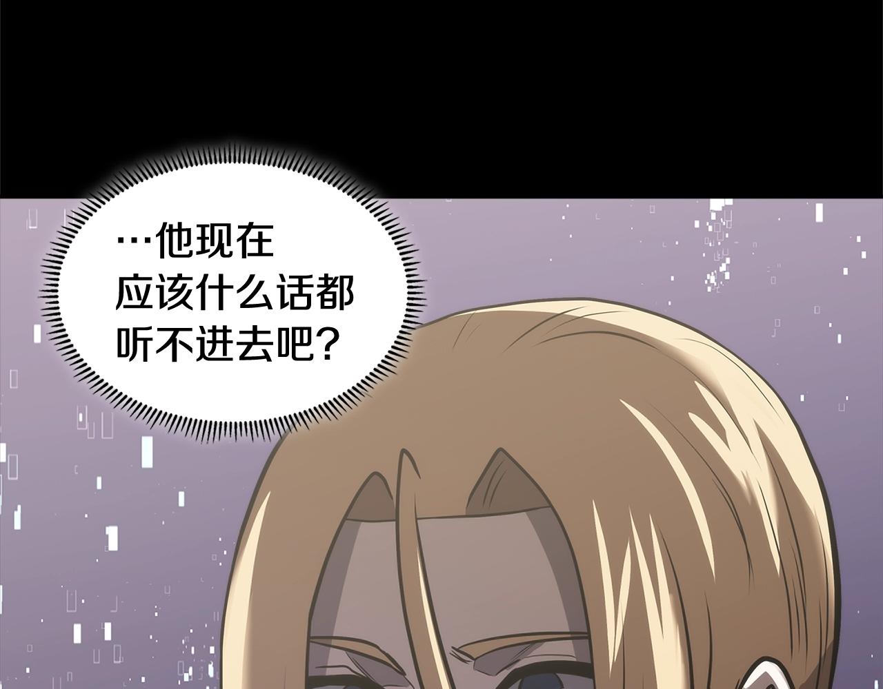 第4季第59话 恶的一面92