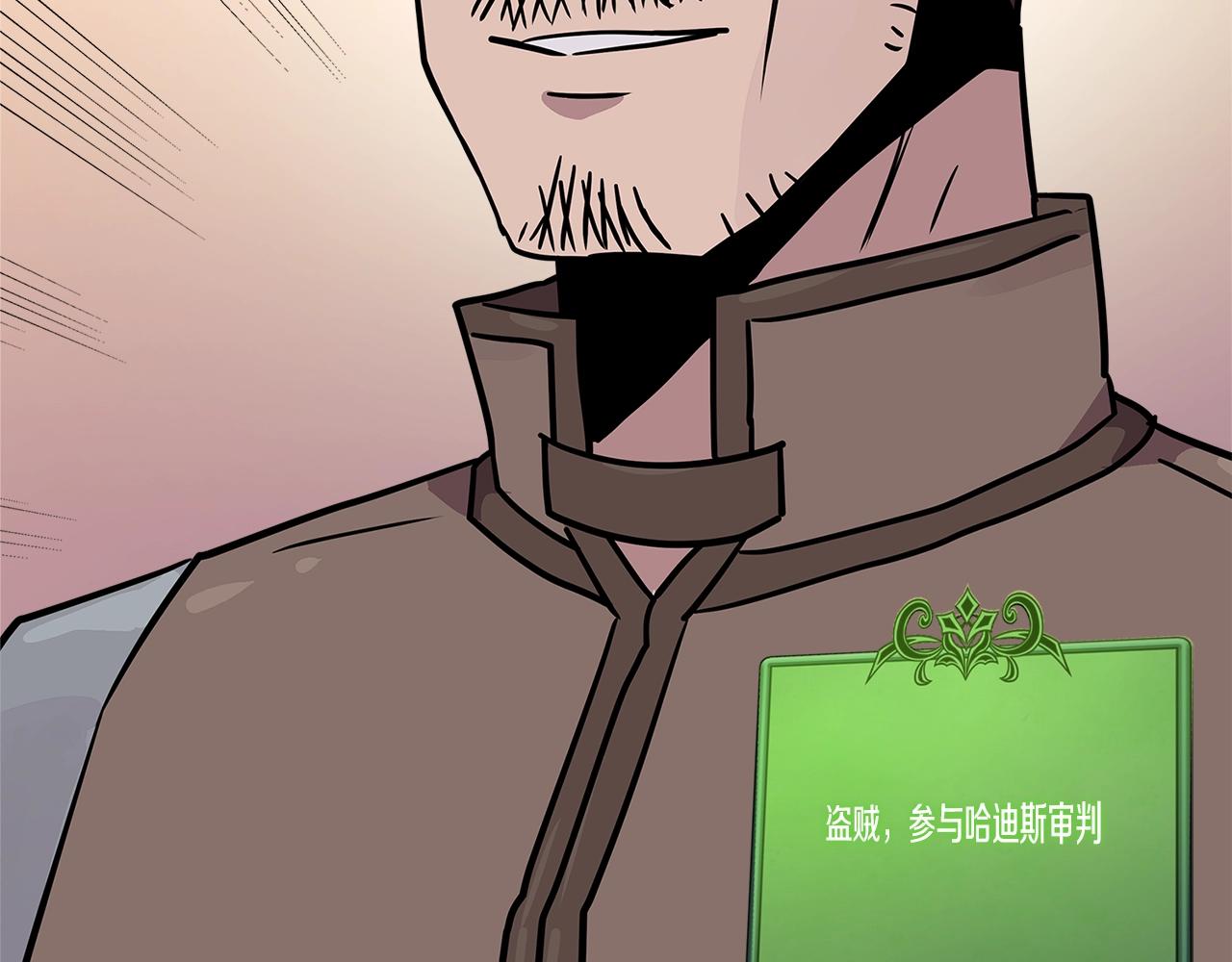 第3季第48话 钞能力！198