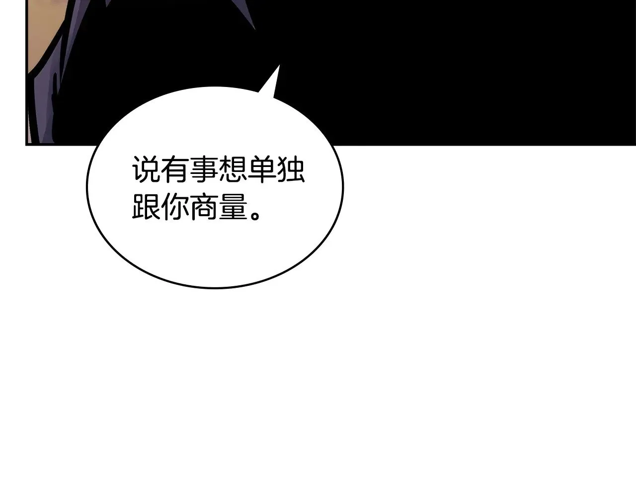 第51话 共同前往123