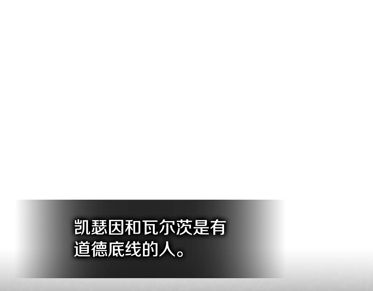 第3季第41话 复仇任务34