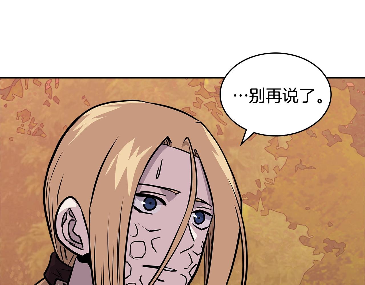 第4季第11话 嗜血猛兽153