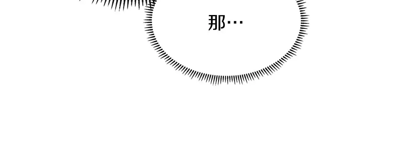 第16话 坦白63
