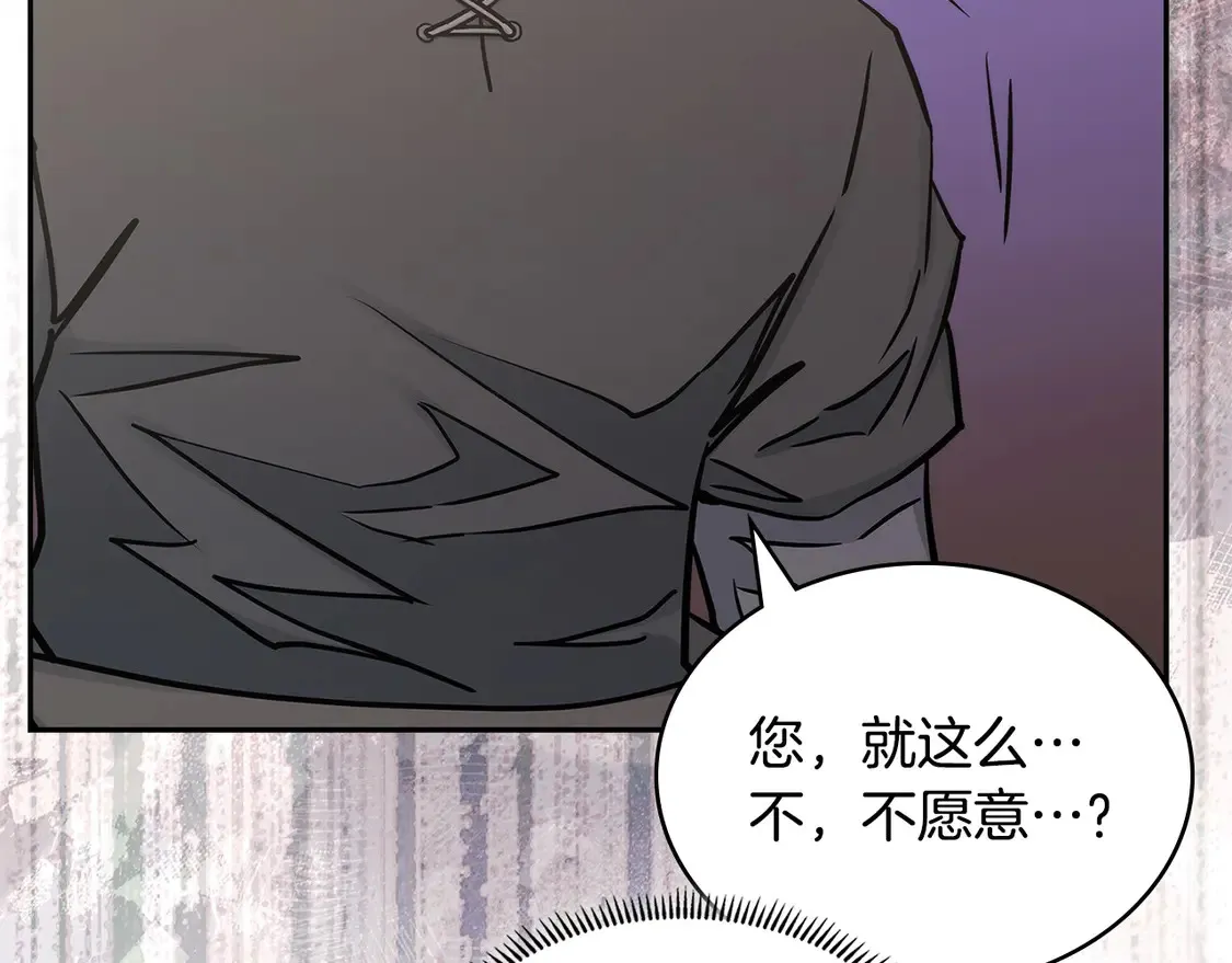 第35话 触发机关124